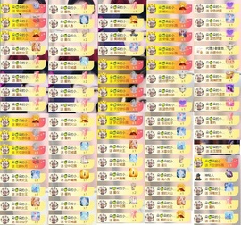 朵朵。。的图片