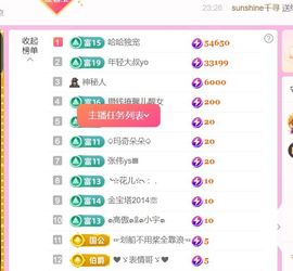 馨儿💕求投喂的图片