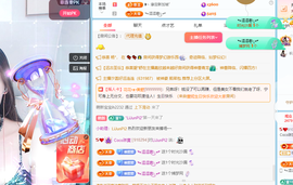 Coco👄琳寶的图片