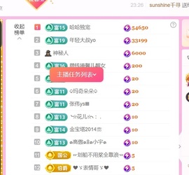 馨儿💕求投喂的图片