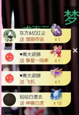 馨儿💕磨人小妖精主播图片