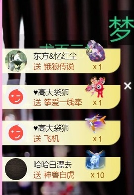 馨儿💕求投喂的图片
