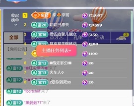 馨儿💕求投喂的图片