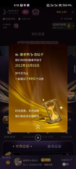 光头强泡民国洋妞子的图片