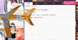 ╭☞呆呆的图片
