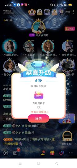 v静悄悄主播照片