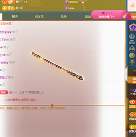 ╭☞呆呆的图片