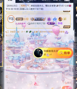 迪丽丹妮❣️绯闻女友的图片
