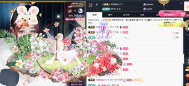迪丽丹妮❣️绯闻女友的图片
