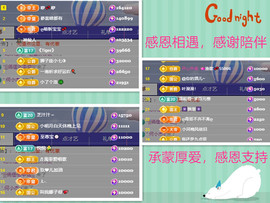 阿泽勇往直前💞的图片