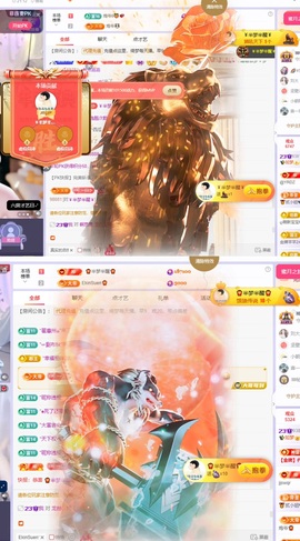 一只小绮梦🍟休息的图片
