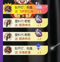 iu语汐的主播照片