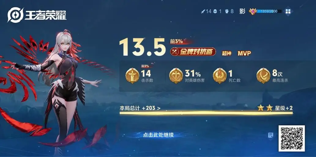 。茻。主播图片