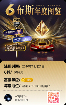 ☜*寒冰*☞的图片