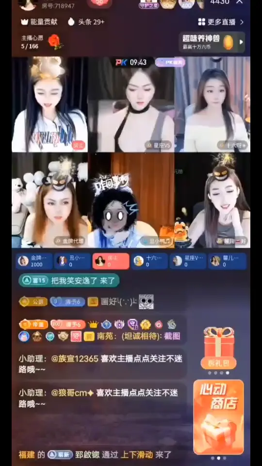 如果有条通往富婆的路