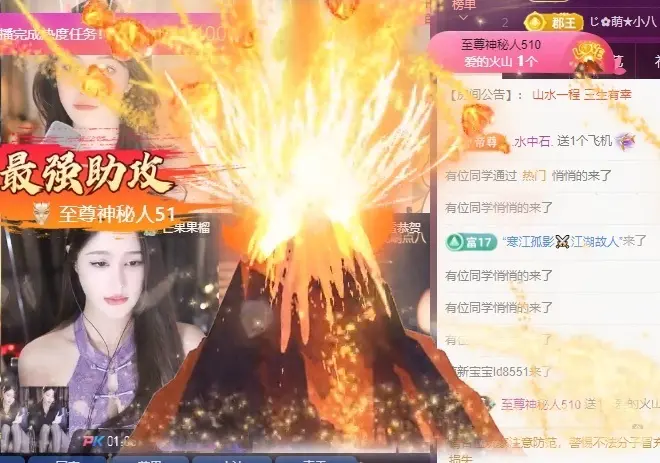 小优77酱主播图片