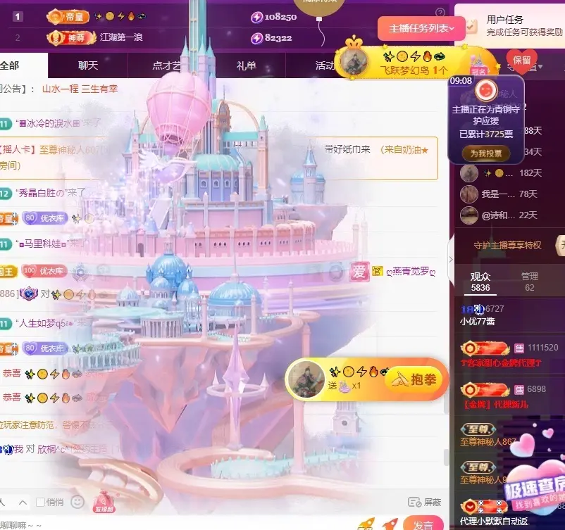 小优77酱主播图片