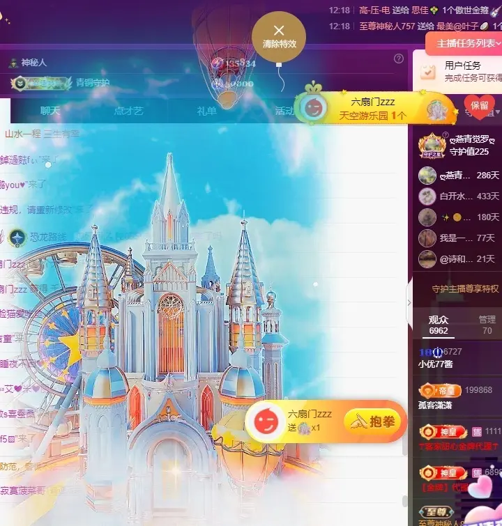 小优77酱主播图片