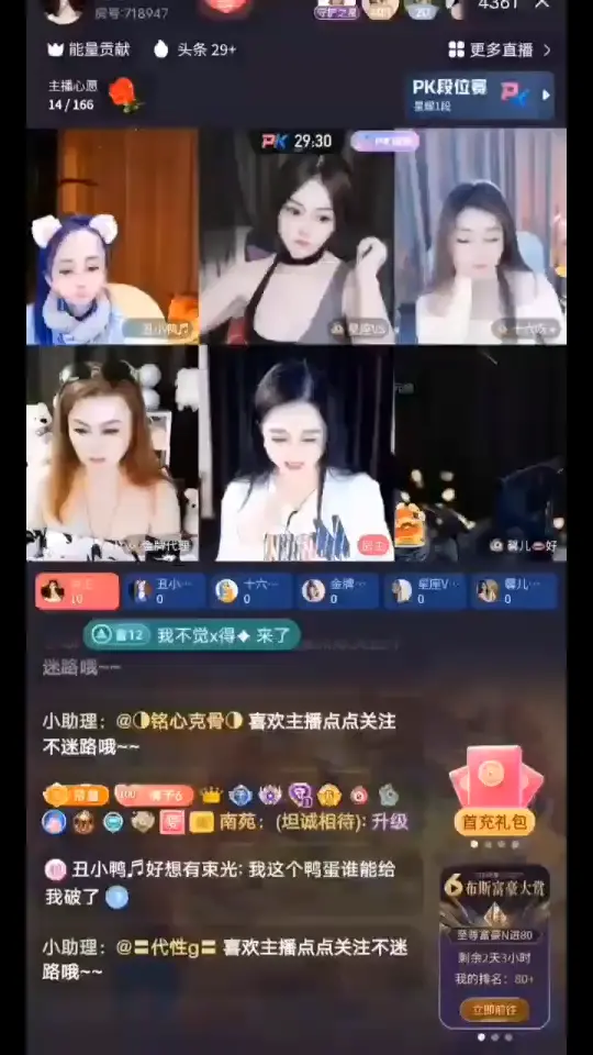 南来北往，一生温良，