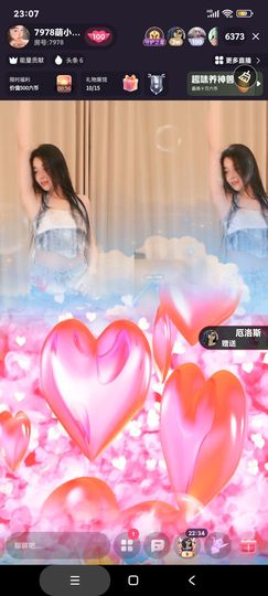 厄洛斯💗7978的图片