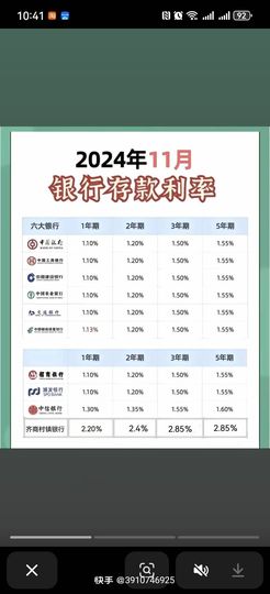 ()哓元ㄜ首()的图片