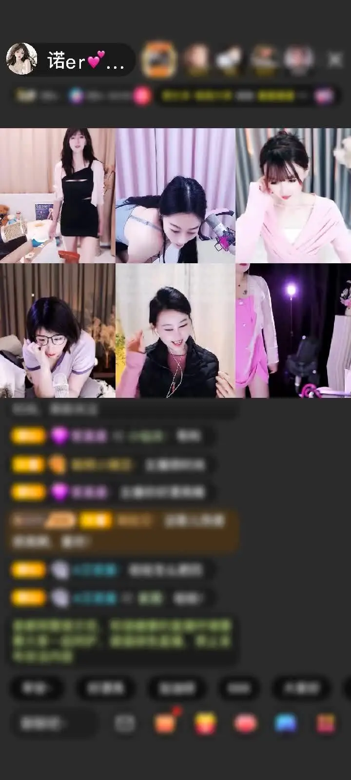 感谢天空之城🤪赠送钻石守护1个