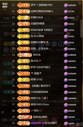 皖皖💰好运来~的图片