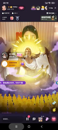 厄洛斯💗7978的图片
