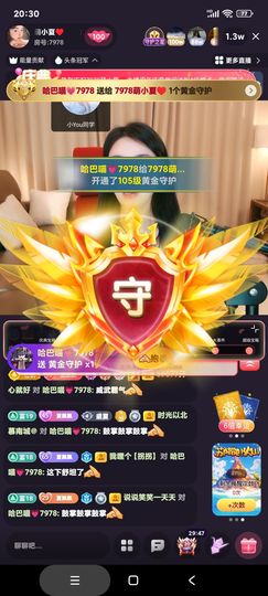 厄洛斯💗7978的图片