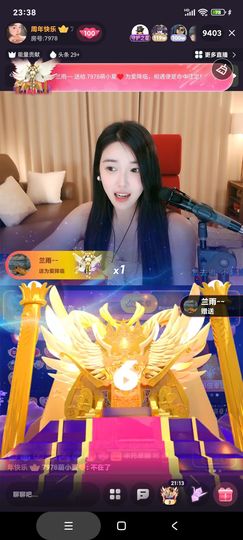 厄洛斯💗7978的图片