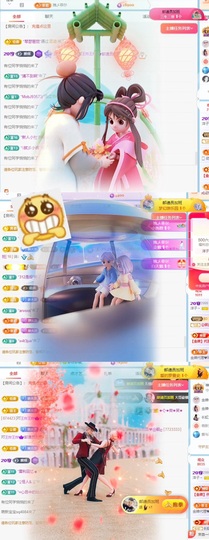 洋子～的图片