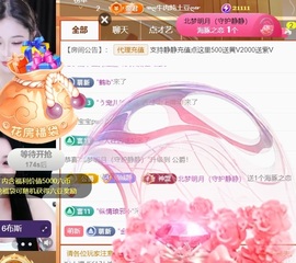 热舞倾城静静的图片
