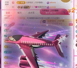 热舞倾城静静的图片