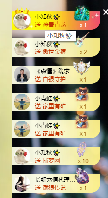晓晓晓呀的图片