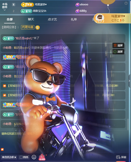 Coco👄琳寶的图片