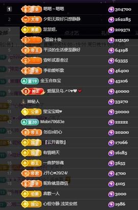 苏静好♬♪的图片