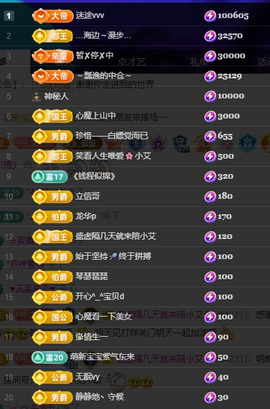 唯爱🌺小艾生日快乐的图片