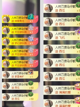 优雅菲🥑旺旺旺的图片