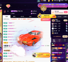 ◐惠主，2388◐的图片