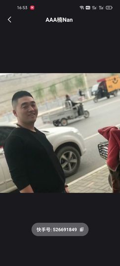 Chain、墨森的图片