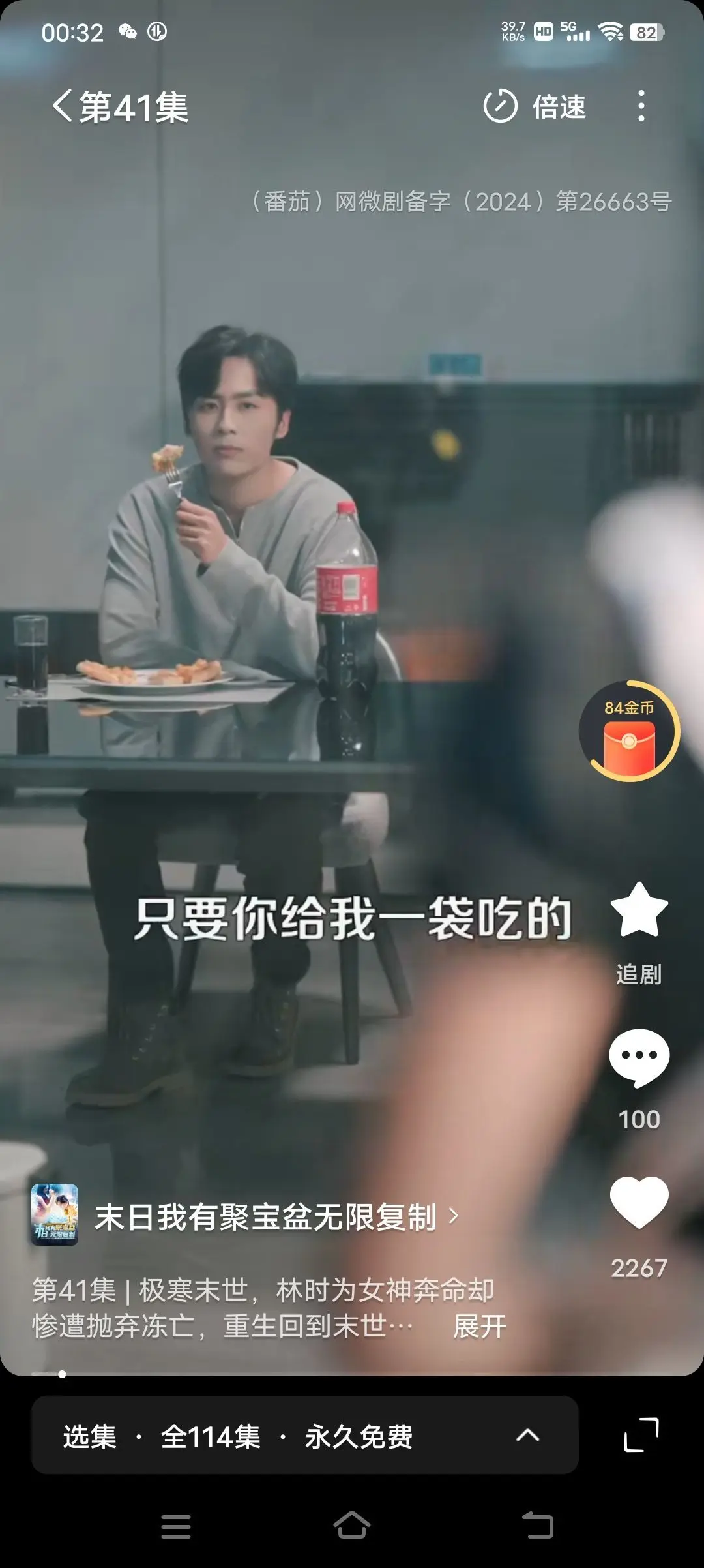 已㜂孞主播图片