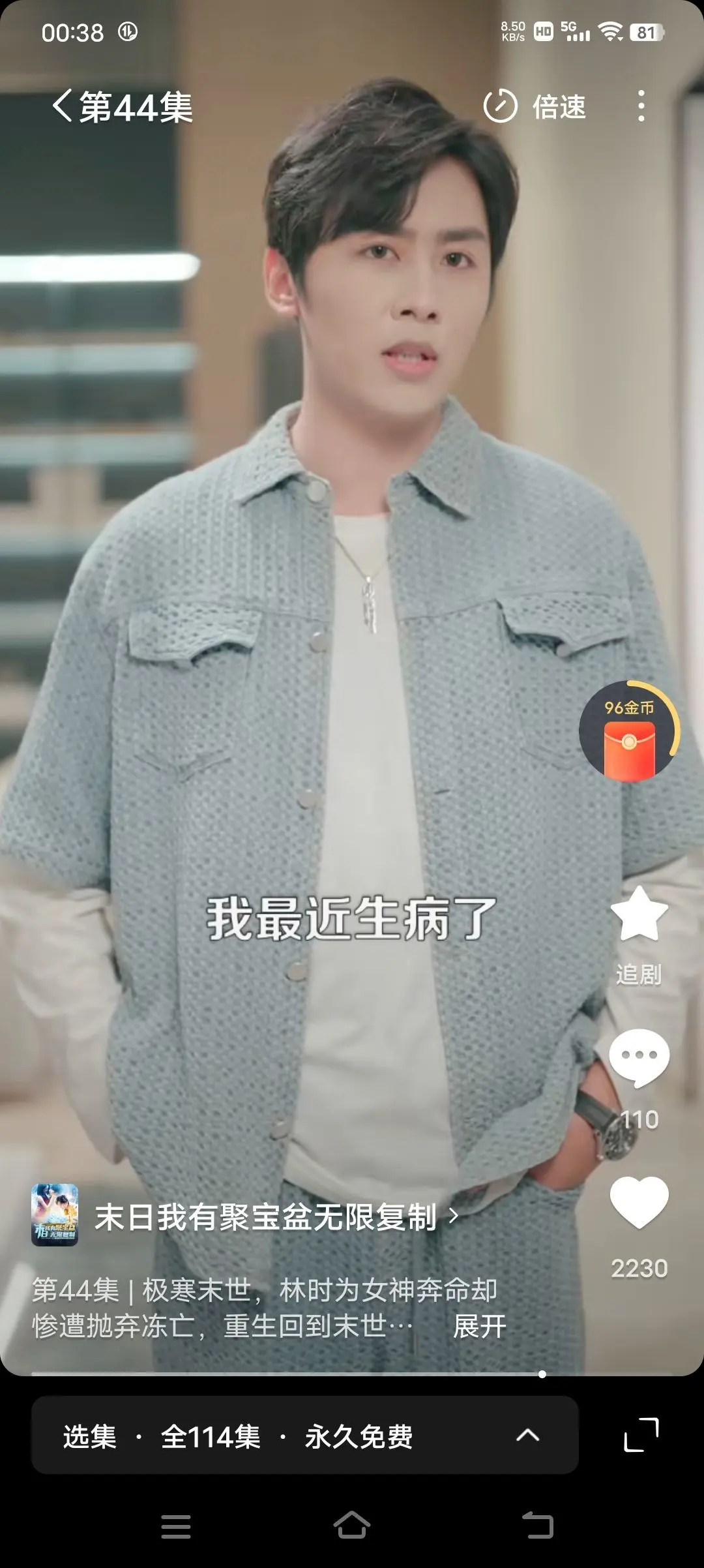 已㜂孞主播图片