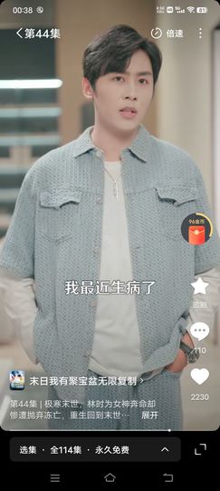已㜂孞的图片