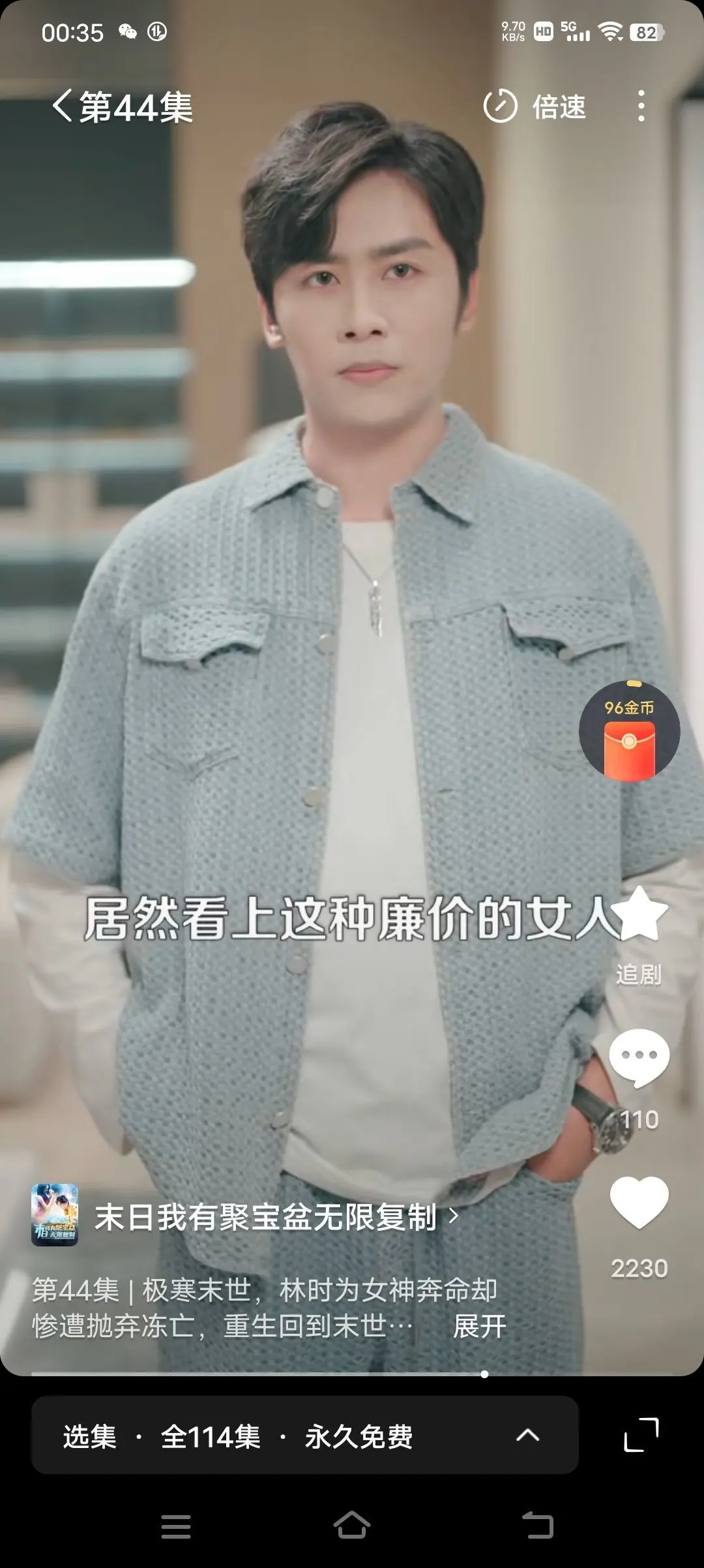 已㜂孞主播图片