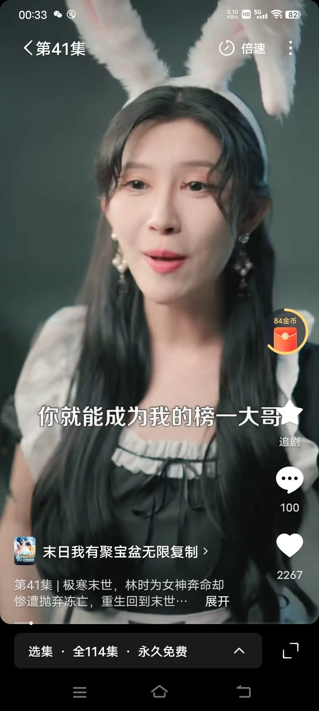 已㜂孞主播图片
