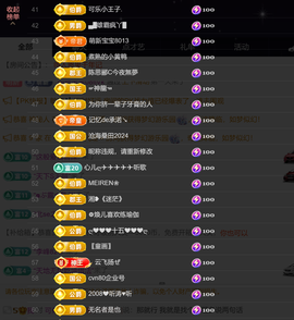 浮生恭贺慕嫂荣升帝皇的图片