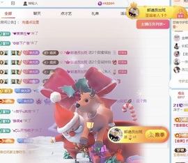 洋子～的图片