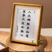 和而不同温文尔雅