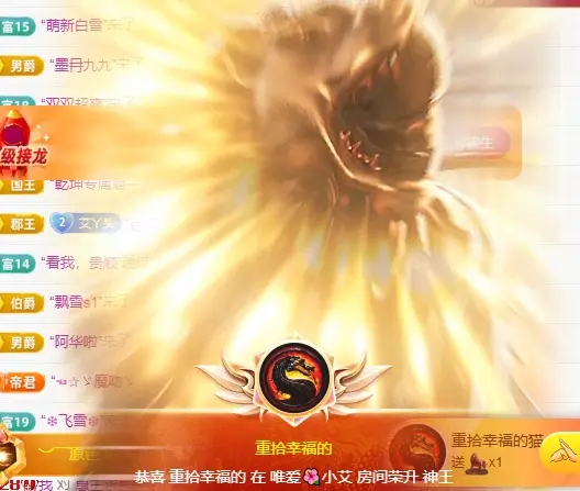 唯爱🌺小艾生日快乐主播图片