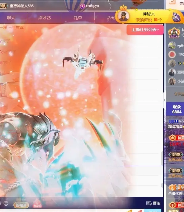 小优77酱主播图片